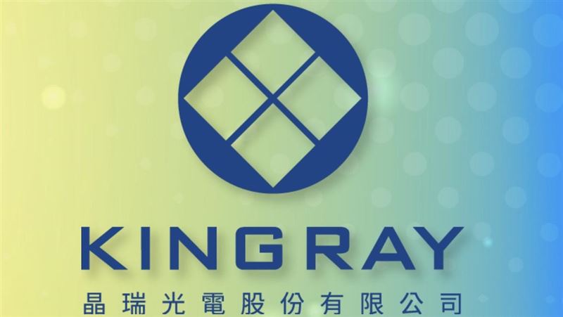 台灣新聞通訊社-算力成新石油!它跨足算力營運 攜手正崴打造高效算力平台