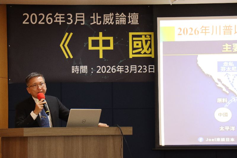 台灣新聞通訊社-學者指習近平權力穩固：主張武統者在他眼中是「飯桶」