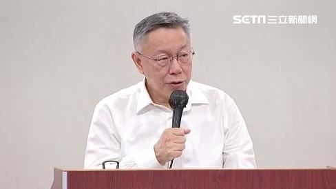 台灣新聞通訊社-柯文哲宣判／白營議員喊「我們要的不是特權」：柯文哲不只是個人