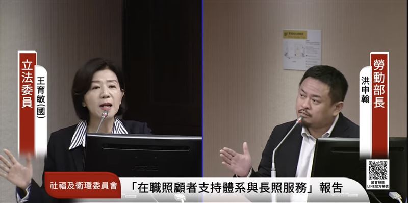 台灣新聞通訊社-外籍家庭幫傭新制!藍委轟勞長 洪申翰澄清:家庭幫傭早就已開始討論