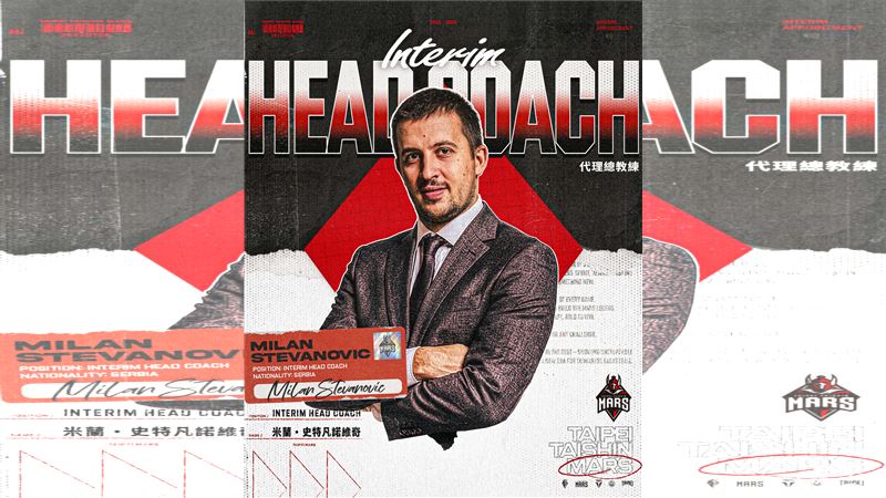 台灣新聞通訊社-TPBL／許皓程請辭獲准！續留教練團　台新戰神新代理總教練是他