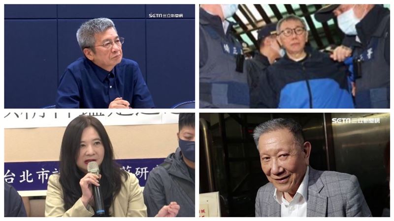 台灣新聞通訊社-柯文哲宣判／京華城案、政治獻金案一審出爐　11被告完整判決結果一次看