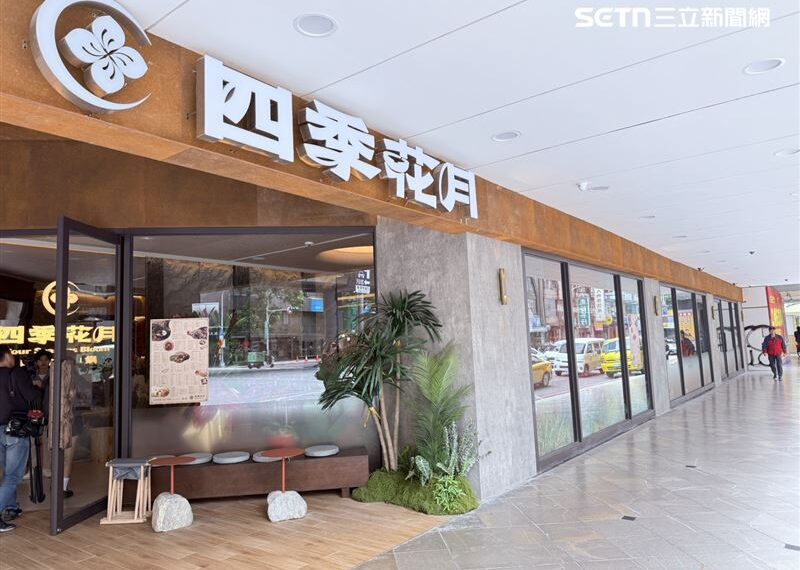 台灣新聞通訊社-挑戰火鍋極限！新品牌「四季花月」砸8千萬插旗北市　山野肉花圈超浮誇