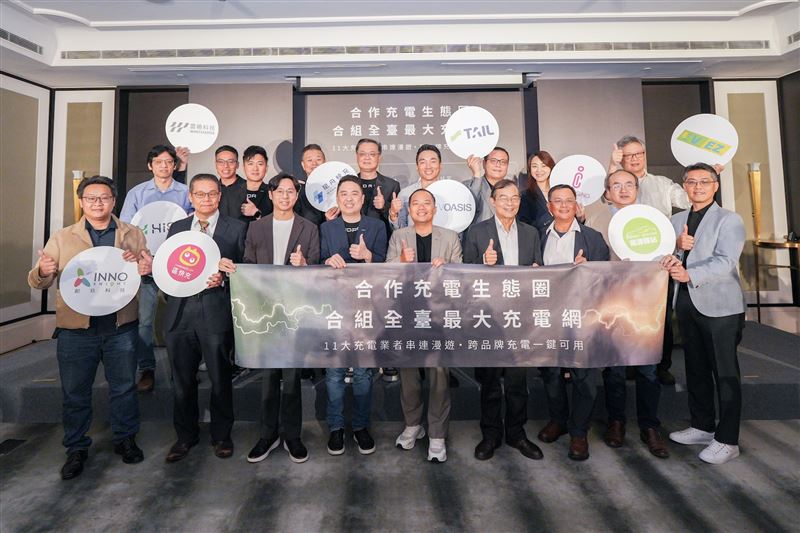 台灣新聞通訊社-充電不用再換App！全台最大充電網正式成形