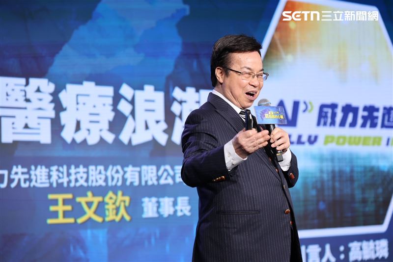 台灣新聞通訊社-威力先進「生物晶片」　數位孿生打造健康預測