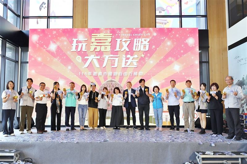 台灣新聞通訊社-打響今年國旅自由行補助第一槍！黃敏惠市長揪您「來嘉住一晚」