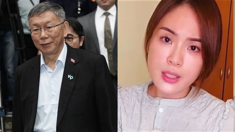 台灣新聞通訊社-柯文哲遭重判17年！「柯黑」陳沂崩潰喊：天啊什麼荒謬的理由？