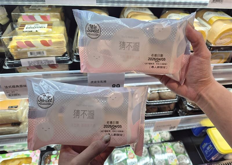台灣新聞通訊社-全聯也搞怪！愚人節開賣「猜不透」　真實口感網吵翻