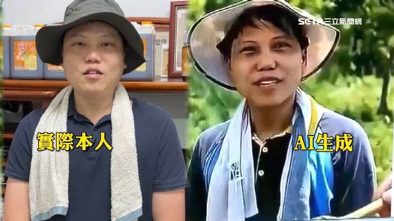 台灣新聞通訊社-獨家／AI影音詐騙猖獗　「特等獎」蜂農遭生成假廣告