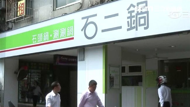 台灣新聞通訊社-石二鍋加開宵夜場！白飯、檸檬冬瓜無限續　牛奶鍋人氣回歸