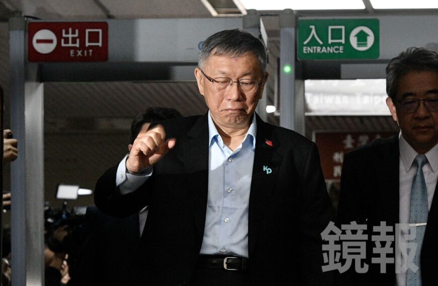 台灣新聞通訊社-全台今年就等這部！柯文哲「法庭紀錄片」史上首例　愚人節前夕免費上映