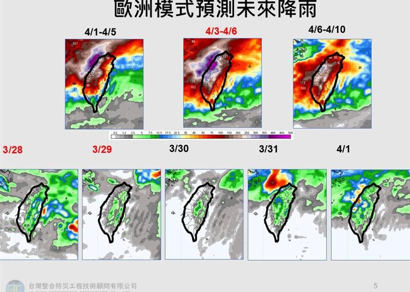 台灣新聞通訊社-全台溼答答！清明連假恐「下到發紫」　專家：台中以北雨最多