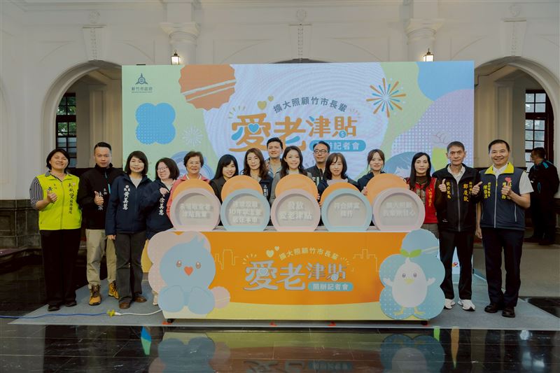 台灣新聞通訊社-4／1新政策上路！「1縣市」每年多發1萬元　申請資格、方式曝