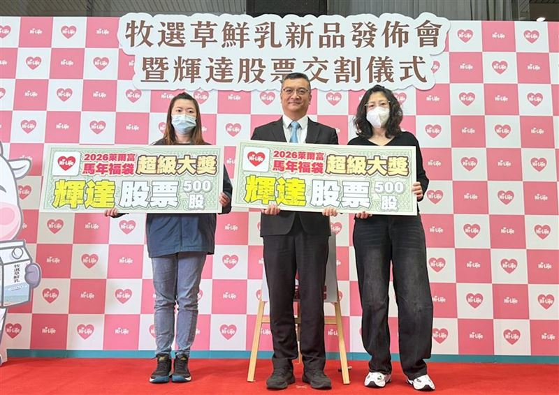 台灣新聞通訊社-100元變274萬！萊爾富福袋「輝達股票」幸運兒現身　口罩也遮不住笑意