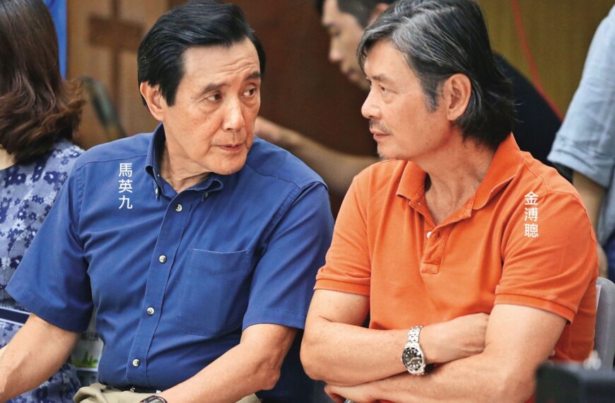 台灣新聞通訊社-金銜命整頓馬辦／金溥聰撂話：別把事情搞很難堪　馬現身會議室反應曝光