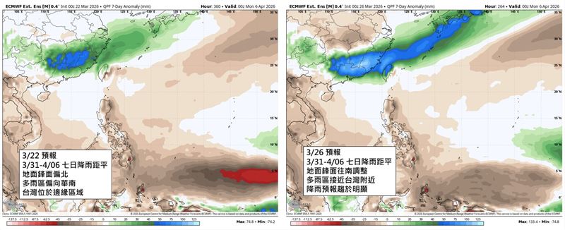 台灣新聞通訊社-清明時節雨紛紛！專家曝「鋒面滯留」雨炸全台連下8天