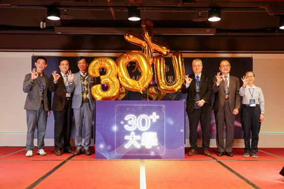 台灣新聞通訊社-打造終身學習新路徑！教育部擴大「30+大學試辦計畫」