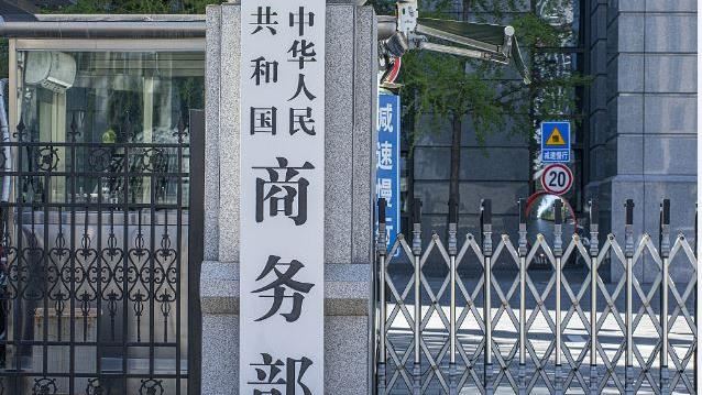 台灣新聞通訊社-貿易戰再起？中國反制美國301調查　對美發起貿易壁壘調查