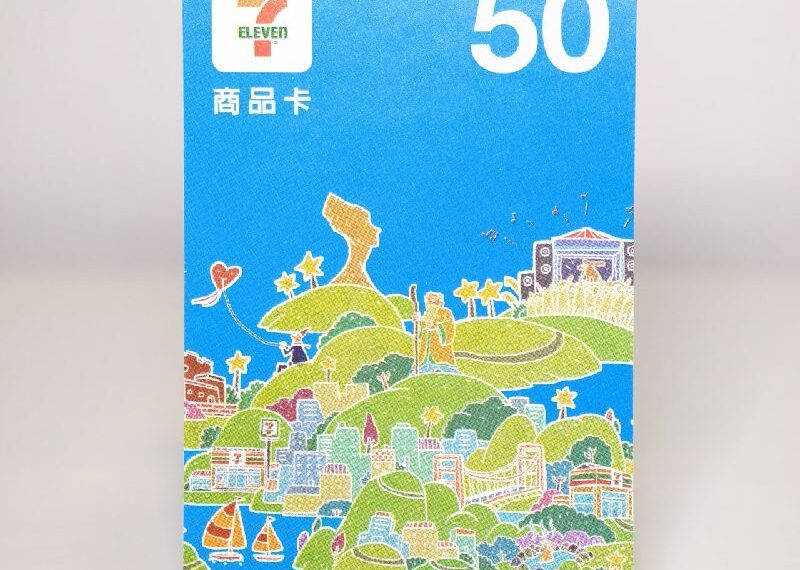 台灣新聞通訊社-股東紀念品是「超商50元商品卡」震驚136萬股民　中鋼曝原因