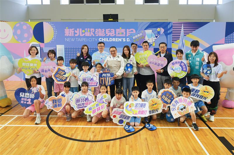 台灣新聞通訊社-動健康、喝營養、玩學習　新北兒童節打造有感體驗幸福再＋1