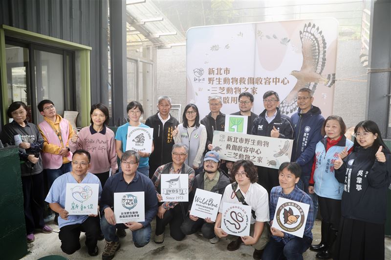 台灣新聞通訊社-每年救援近6000隻!新北首座野生動物救傷收容中心三芝啟用