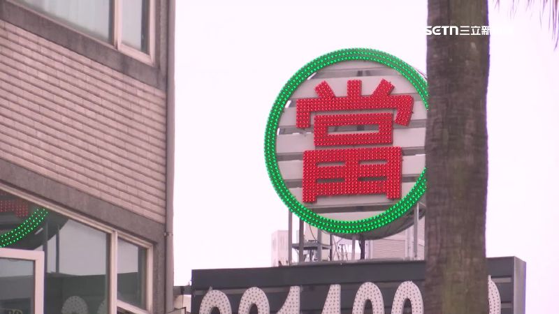 台灣新聞通訊社-獨家/開當舖需有牌照!台中將「再+1張」料70人搶抽