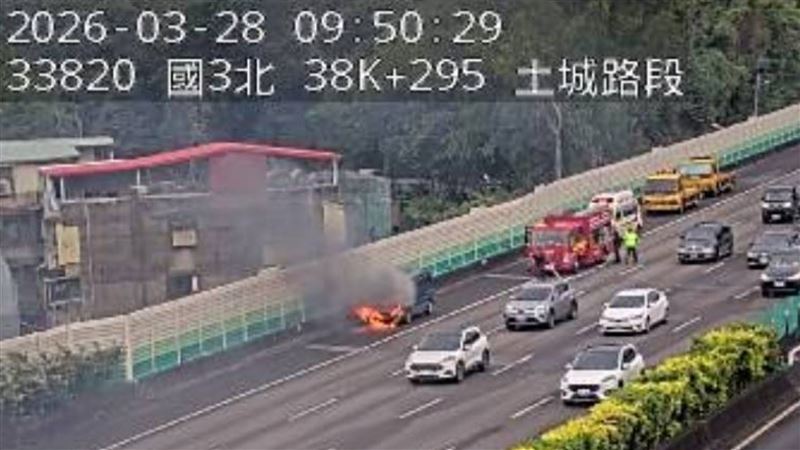 台灣新聞通訊社-快訊／國3南向土城段火燒車　火煙竄天車流回堵2公里