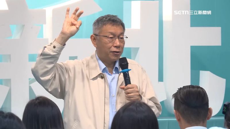 台灣新聞通訊社-黃帝穎律師：民眾黨聚眾上凱道施壓司法反害慘柯文哲二審