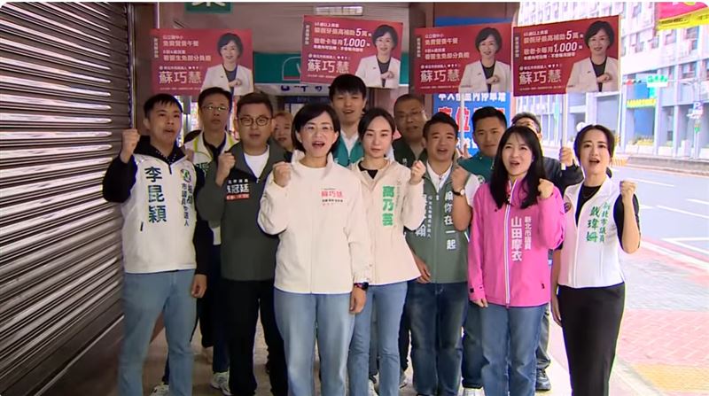 台灣新聞通訊社-民眾黨批六大福利「喊口號」!蘇巧慧:都是為新北市好,不需要謾罵攻擊