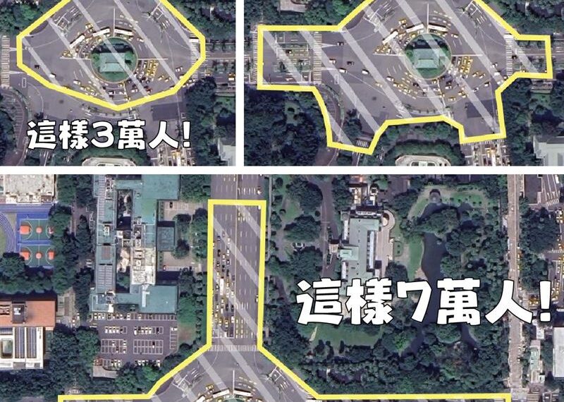 台灣新聞通訊社-民眾黨喊凱道有1萬人！四叉貓曬「人數參照圖」曝真實數字