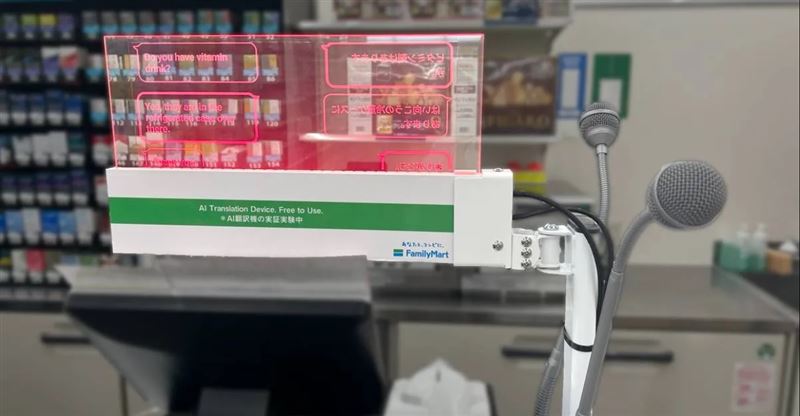 台灣新聞通訊社-擔心語言不通?日本全家祭出自動翻譯機 中、英、韓語都不怕
