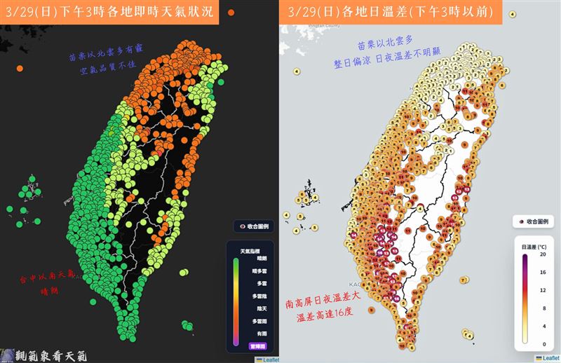 台灣新聞通訊社-好天氣要掰了？下週起「連3波鋒面來襲」　降雨空檔曝光