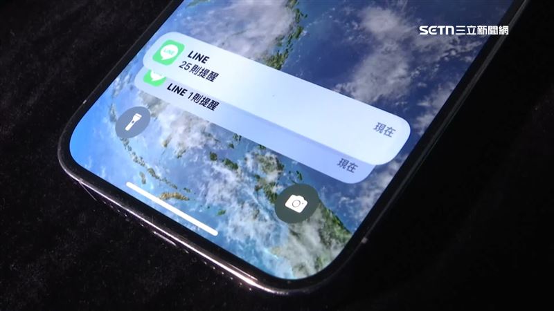 台灣新聞通訊社-偽冒LINE網站誘騙下載　資安署揭9個假網址示警