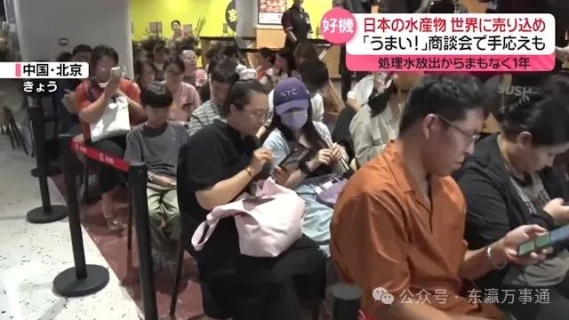 台灣新聞通訊社-日料壽司郎在中國火熱 折射政治與消費反差