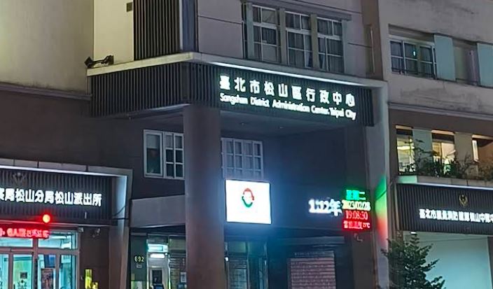 台灣新聞通訊社-「4個87」竟是政府機關電話號碼！一票人笑翻：很遺憾用這種方式認識你