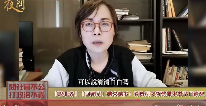 台灣新聞通訊社-柯文哲涉貪律師硬扯黃偉哲　黃智賢拋「6靈魂拷問」電爆小草
