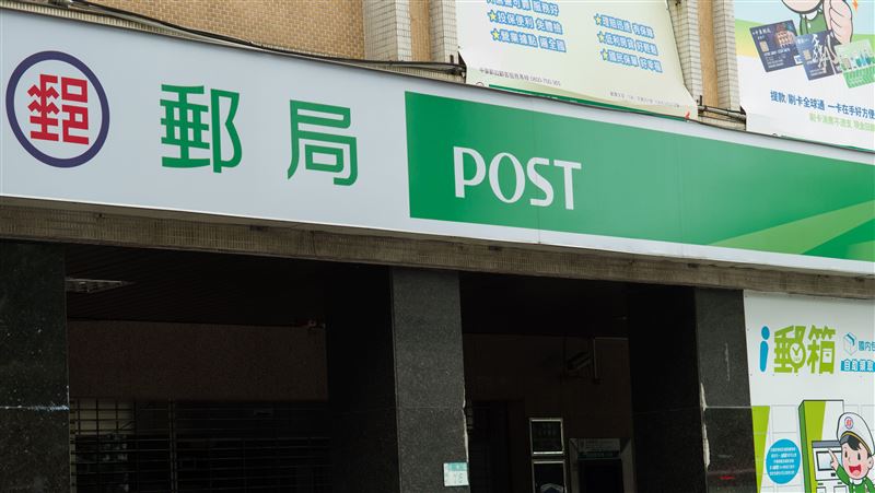 台灣新聞通訊社-快看是不是你!中華郵政「發錢了」最高爽領3000元 條件、名額一次看