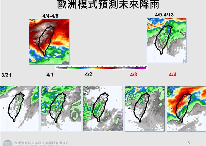 台灣新聞通訊社-清明連假3波鋒面接力！雨連下5天「半個台灣一片紅」