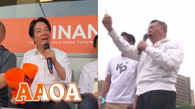 台灣新聞通訊社-柯文哲凱道怒喊不會屈服、賴清德在棒球場AAOA　陳昭姿超氣：不在乎我們
