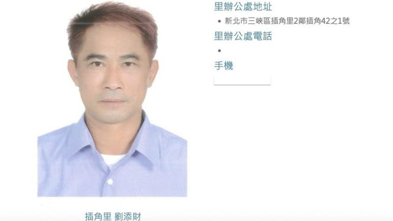 台灣新聞通訊社-美濃大峽谷三峽版！新北環保蟑螂里長與廠商勾結濫倒廢瀝青遭檢求處重刑