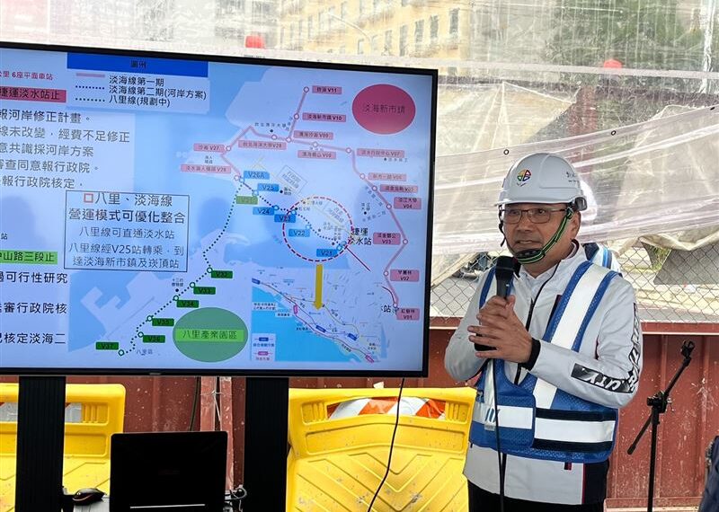 台灣新聞通訊社-淡江大橋通車在即！淡海老街輕軌拖5年半？侯友宜轟中央：別再卡關了