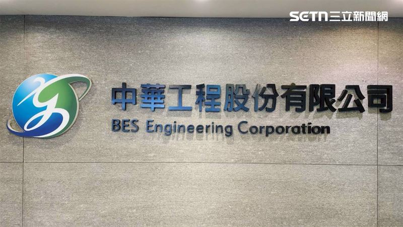 台灣新聞通訊社-沈慶京一審判10年！股東控濫用中工資金行賄　中工駁斥：一審未定讞