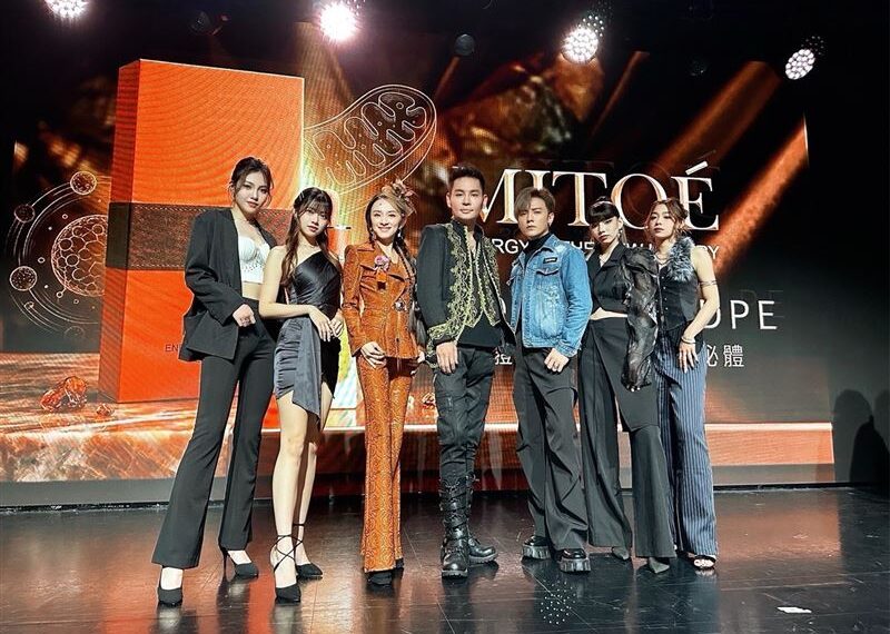 台灣新聞通訊社-全球威粒MITOÉ新品「粒線體×外泌體」雙核心技術　高端保養市場新紀元