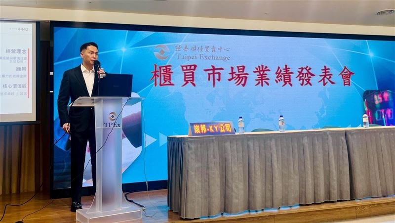 台灣新聞通訊社-品牌轉單運動賽事加持!這家2025年獲利寫歷史高 接單連7年成長