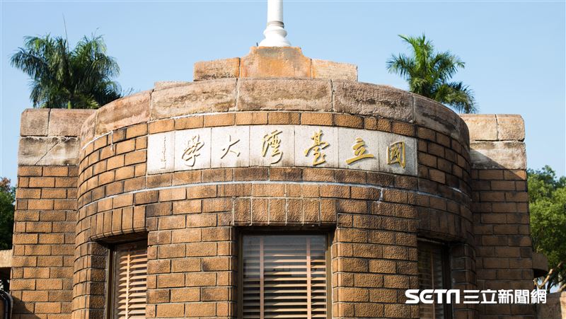 台灣新聞通訊社-台大舍監性平案違失　教育部求重啟調查