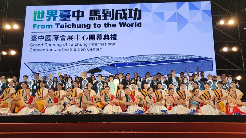 台灣新聞通訊社-台中等了幾十年！超大會展中心開幕了　首年50場展覽破紀錄