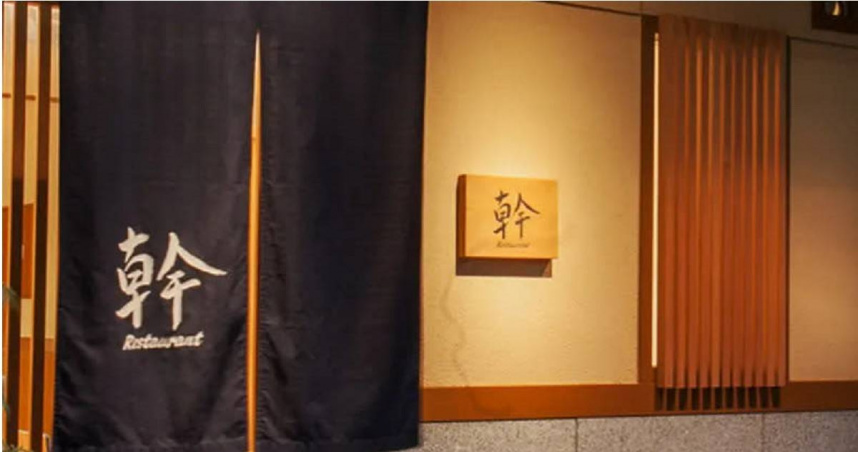 台灣新聞通訊社-看到招牌先笑了！京都餐廳招牌只寫「一字」　台灣旅客笑了全停下來拍