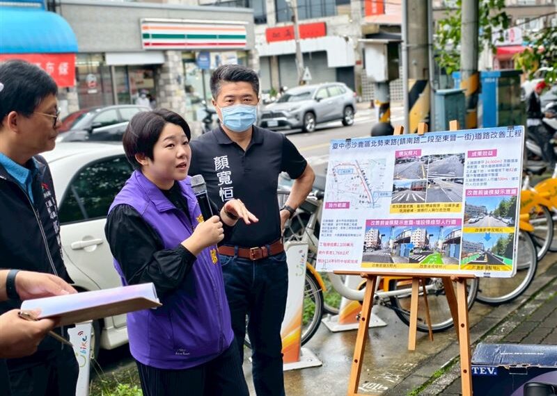 台灣新聞通訊社-「台中顏家」顏莉敏財產申報曝！29筆土地建物　存款151.7萬