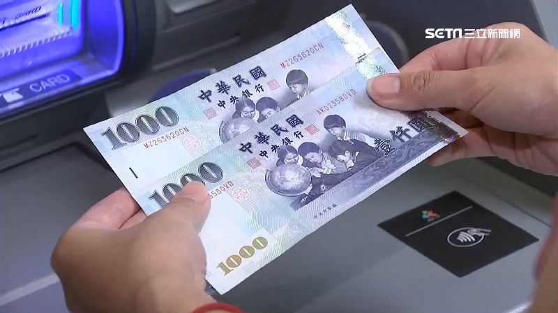 台灣新聞通訊社-月底小確幸！一早6筆津貼連發　「一次給5個月」近10萬現金入帳
