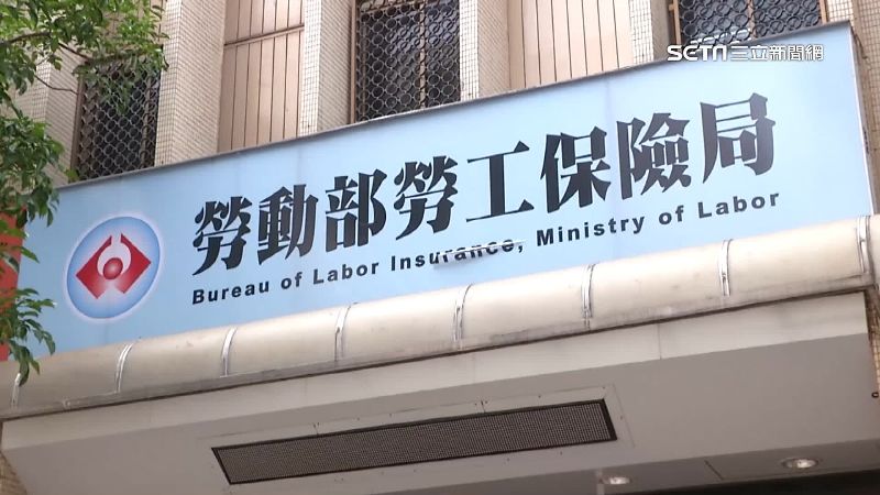 台灣新聞通訊社-勞工別再繳錢！「2職業工會」積欠保費　勞保局出手了